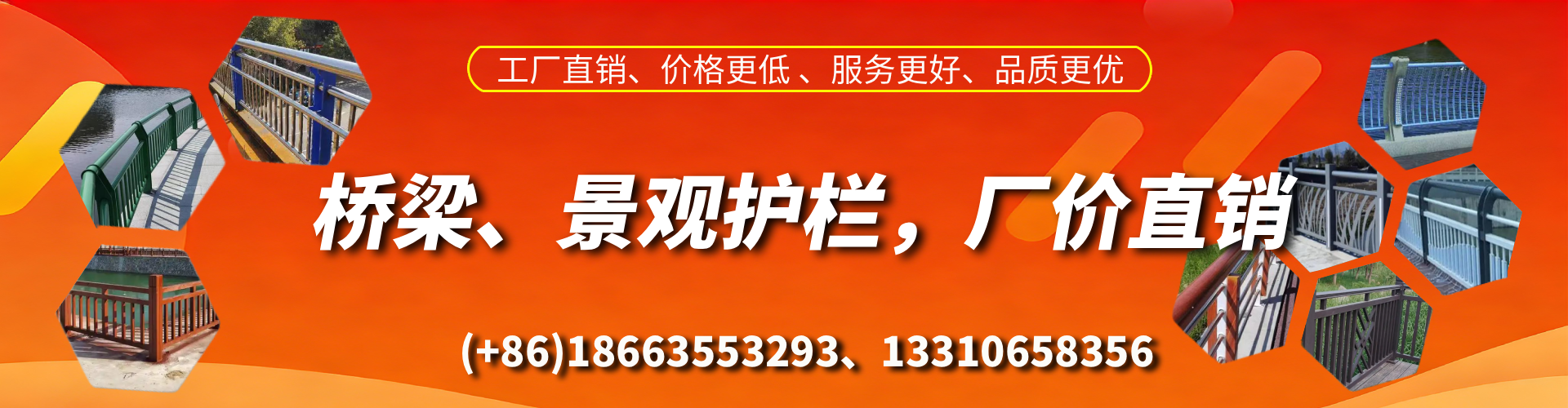 兰州桥梁护栏生产厂家